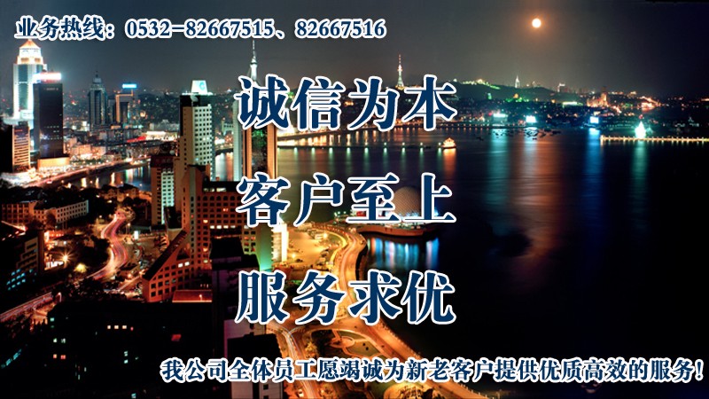 誠(chéng)信為本、客戶(hù)至上、服務(wù)求優(yōu)